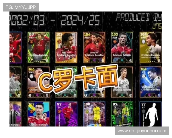 聚焦C罗在实况足球中多场精彩破门瞬间的全方位深度解析与详尽报道